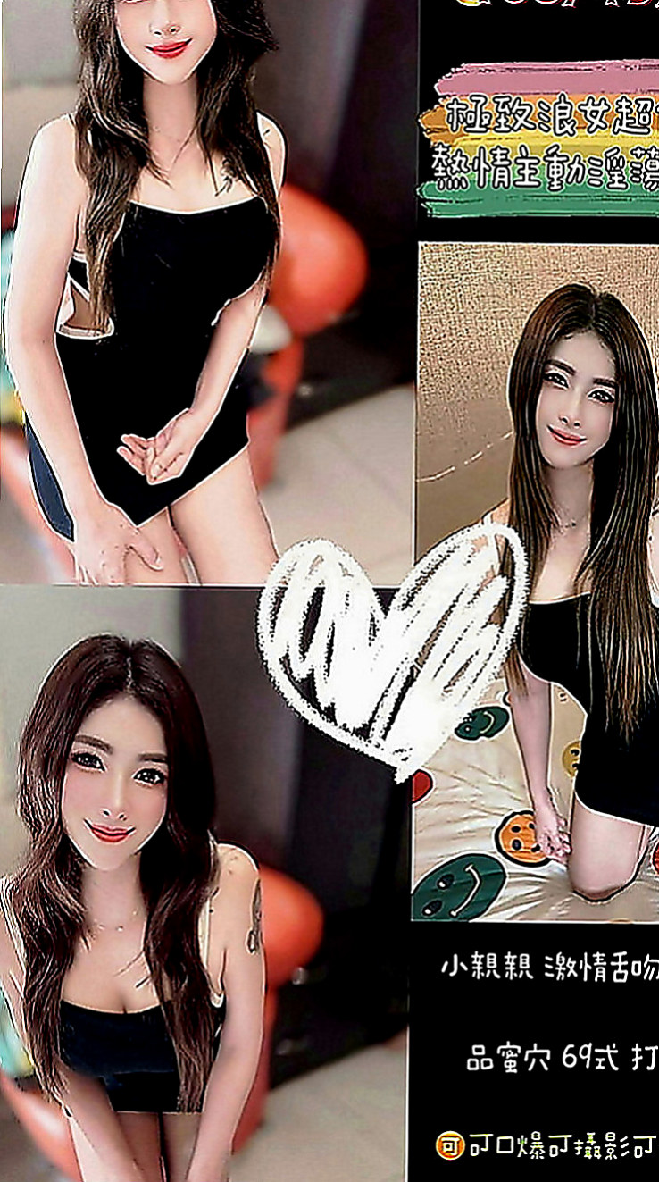 旗津找小姐：小親親 |#兼職小模|164cm|48kg|D罩杯|21歲|含住你的肉棒 讓你直呼受不了  性感爆乳 天然大奶 手感超棒