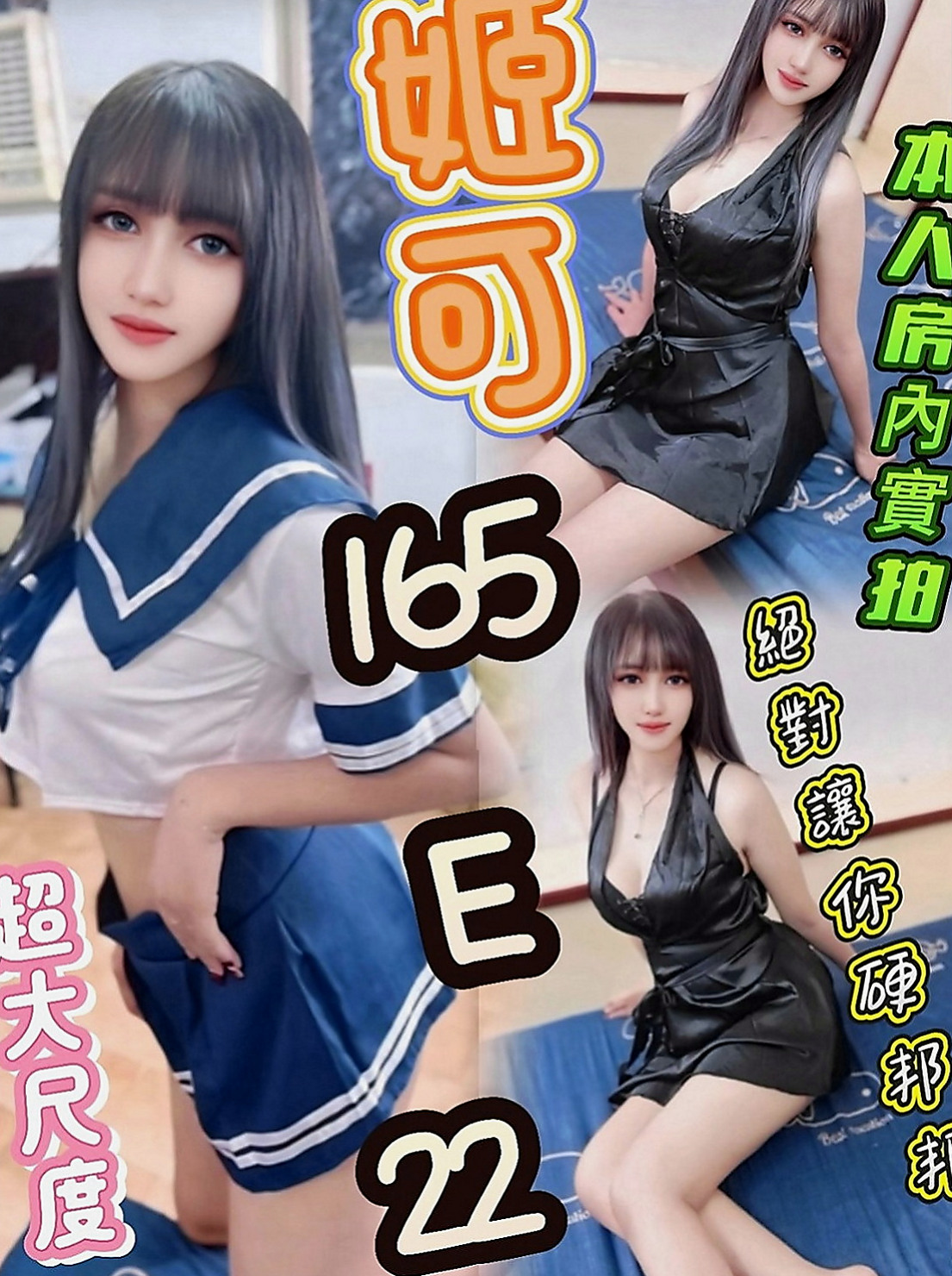 彰化外送茶|油壓：容萱 |甜美學生妹|167cm|54kg|D罩杯|23歲|讓人嘆為觀止的床上技術要找就要找好的 15k 買2節送2節 妹妹很贊哦 沒有想到妹妹技術很好