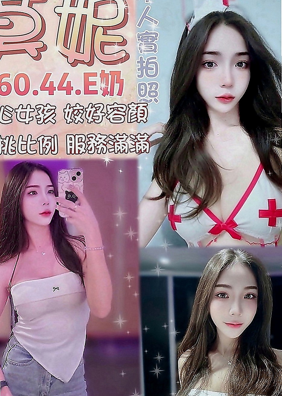 南投外送茶|小姐外約：歡萱 |酒店老闆娘|164cm|55kg|E罩杯|20歲|對著她耳朵輕輕的一吹就渾身酥軟 等哥哥來採摘喜歡幼齒小妹妹的你