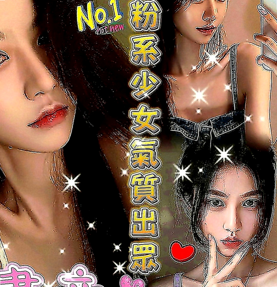 龍井一夜情：小蠻 |性感MV模特兒|165cm|46kg|E罩杯|24歲|嬌小玲瓏 胸部料足 身材苗條  3Q新朋友信任直接安排無照MM