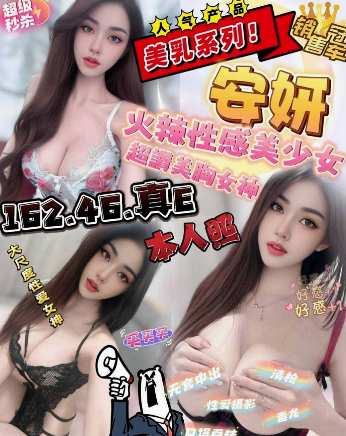 三重外叫：怡慧 |熟女嬌妻|167cm|45kg|D罩杯|24歲|咪咪粉色 水嫩嫩的喲.柔軟很好吸允嘿嘿....白嫩肌膚 白嫩酥胸 配合度超好 無套吹 可親親