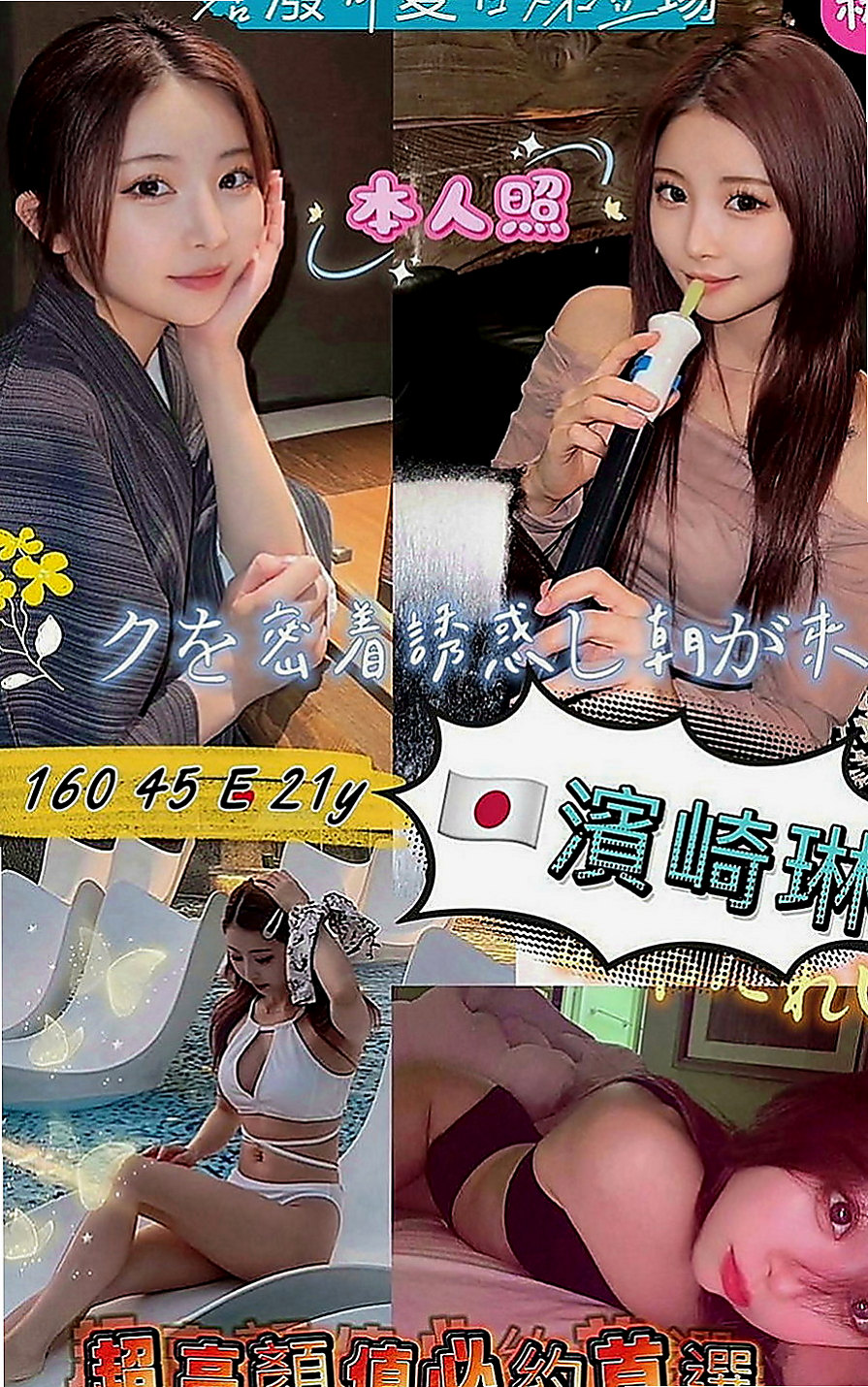 觀音外約：小騷貨 |性感女學生|166cm|52kg|C罩杯|18歲|妹每次都會給你新鮮感覺和不同的驚喜體驗哦  超像自己女友般的感覺，而且鮑魚又濕又緊實