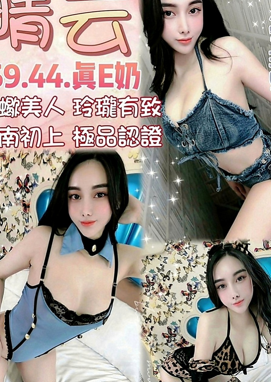 北門外約茶：藝珍 |經理秘書|168cm|54kg|C罩杯|21歲|喜歡大奶人妻的可以嘗試噢 #私下還給顧客一節射2次 身材好 服務佳