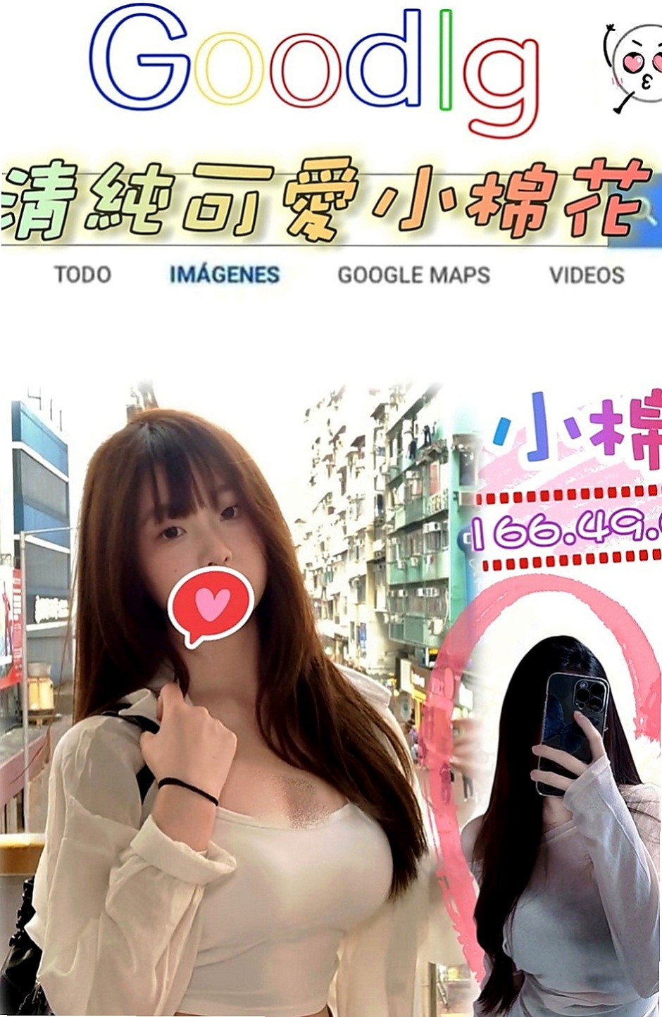 觀音外賣茶：英祿 |SHOWGIRL兼職|166cm|47kg|E罩杯|23歲|昨天下午李姓客人約過後的客評，真心的不錯 才敢po出來