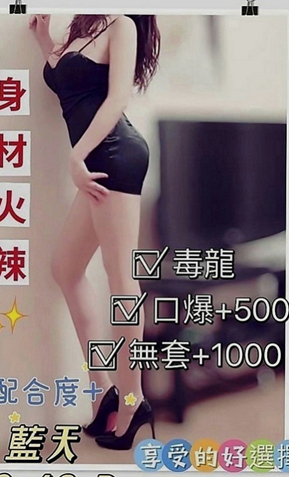 南投外送茶|美女外送：菲菲 |樹德大學學妹兼職|166cm|47kg|E罩杯|22歲|熟女嬌妻 老公常常不在家 性欲強 一天要做一次才可以滿足 平時跟老公喜歡玩無套中出