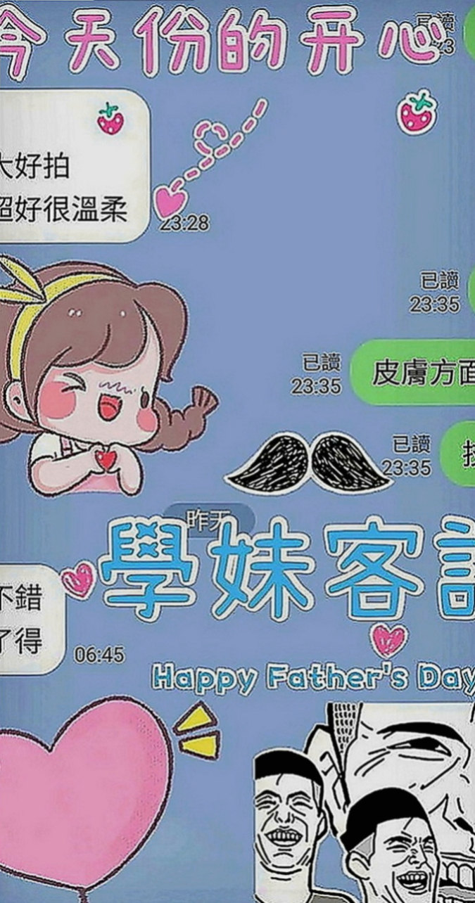 楠梓外送：百靈 |公司白領|170cm|50kg|C罩杯|22歲|做愛技術很好哦 穴穴水多哦  清秀 很愛美 皮膚好臉蛋優