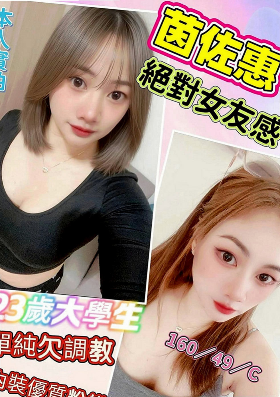 西屯外叫小姐：瑞芳 |混血辣妹|166cm|48kg|E罩杯|24歲|顯得她很淫蕩 女上位很會搖  腿的曲線很美 夾的很特別緊