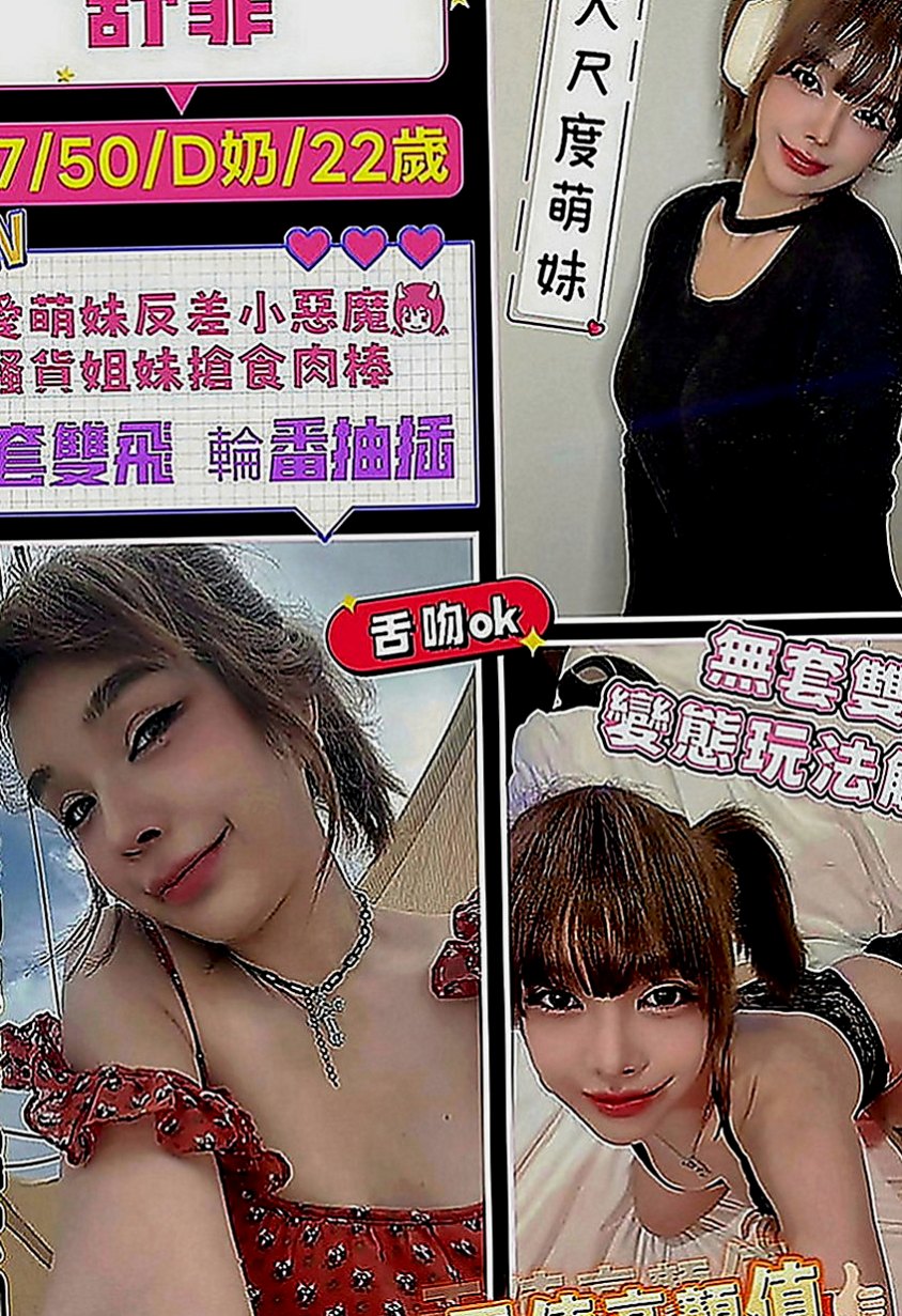 汐止全套服務：藍C |經理秘書|164cm|53kg|E罩杯|22歲|一系列服務只要時間足夠她說了