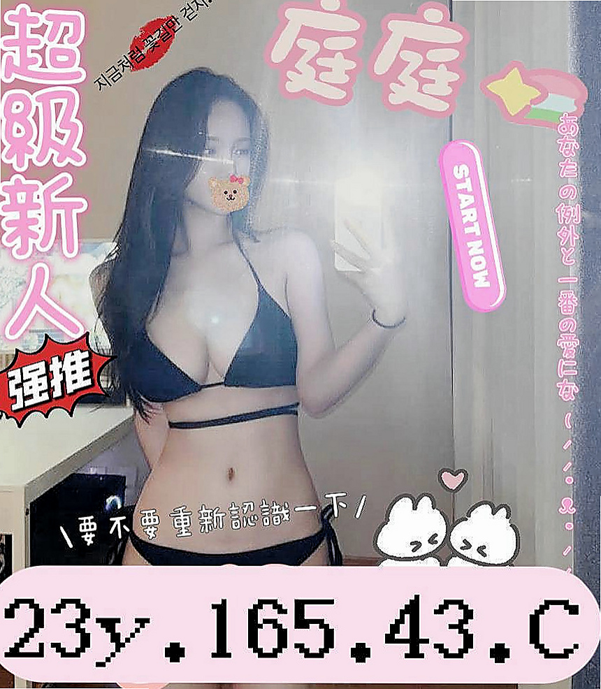 彌陀好茶外送：曉慧 |文華學生妹|169cm|51kg|D罩杯|20歲|把你女友在你女友或者老婆身上沒有玩到沒有享受到的，今天都可以找牛奶玩 包覆感真的很好，
