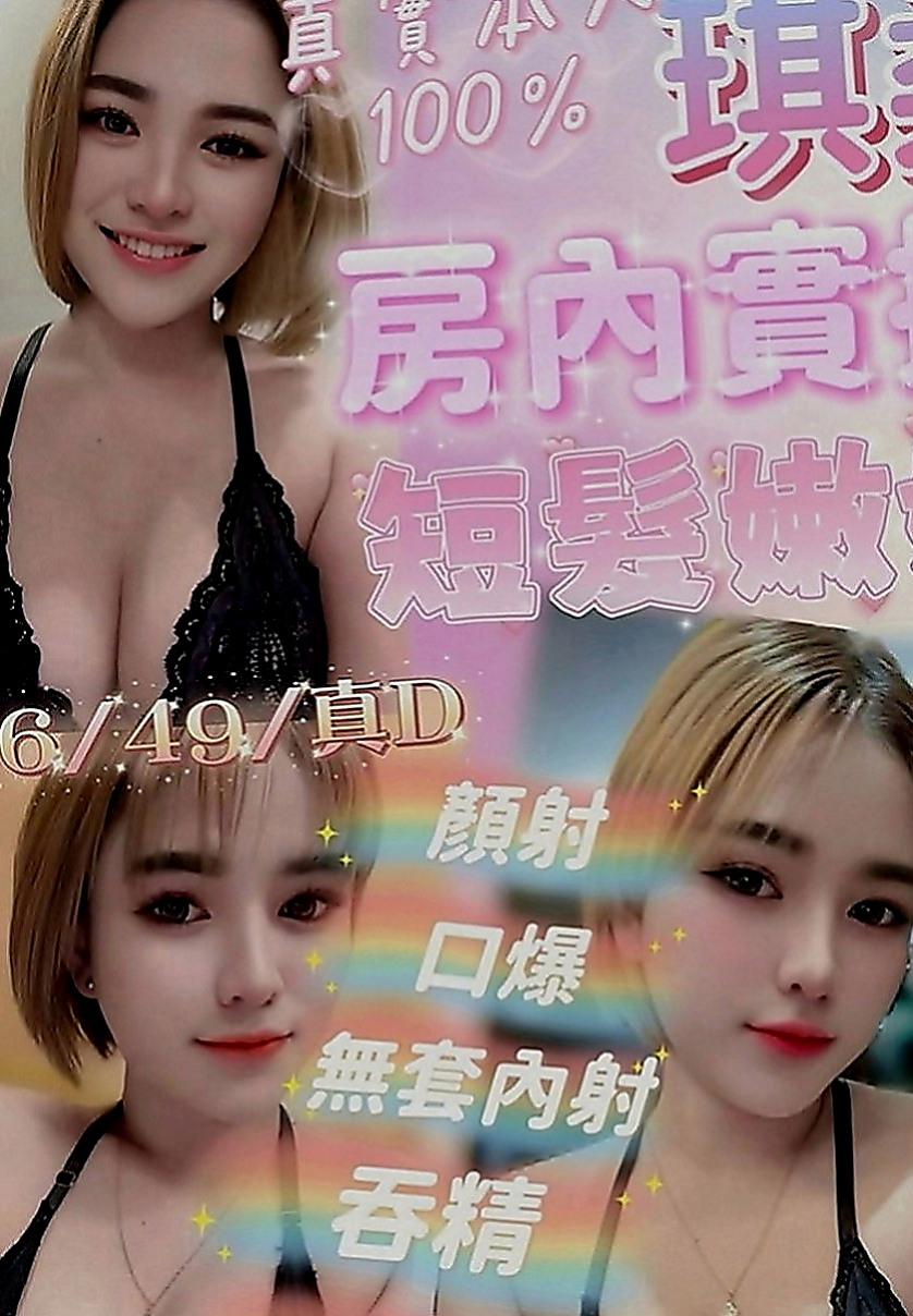 金門小姐外約：小麥 |氣質美腿辣妹|167cm|54kg|C罩杯|20歲|熱情健談主動 床上淫蕩破表  滿足你各個感官 叫床的聲音