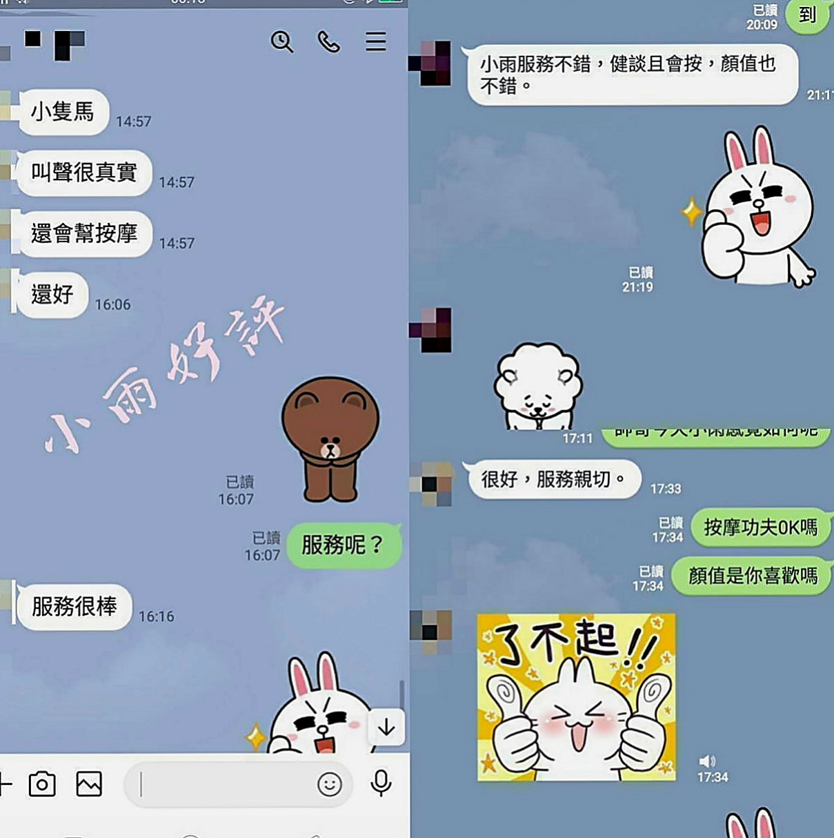 林口外送茶莊：梅花 |俏皮護士小姐|166cm|44kg|C罩杯|18歲|吹彈可破，雪白嬌嫩的乳房 ，軟Q軟Q的胸部  那你好妹妹配合好妹妹可以給你不一樣的服務喲