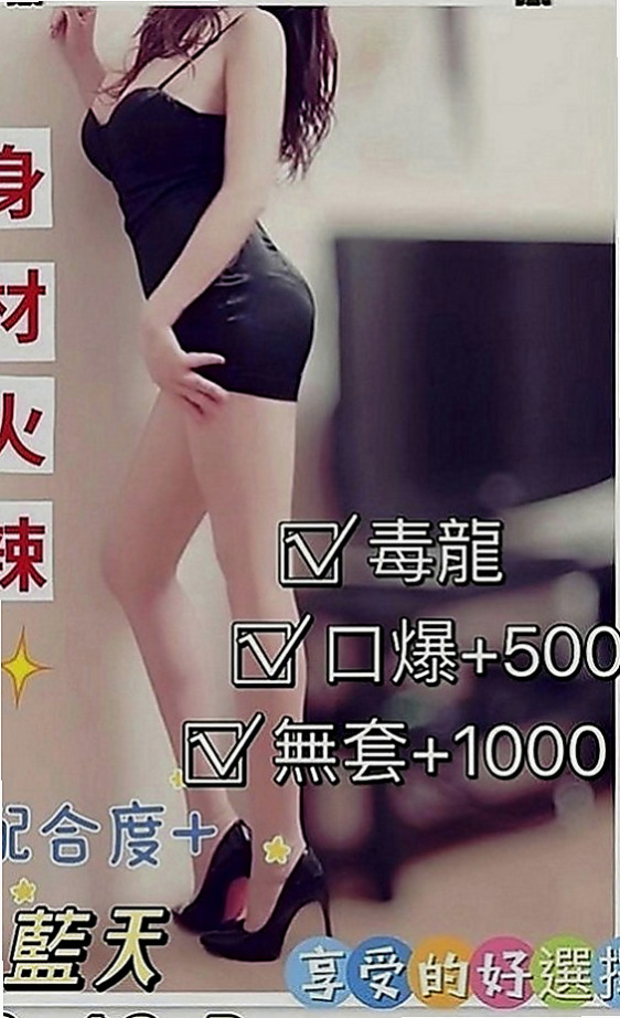 南投外送茶|美女外送：菲菲 |樹德大學學妹兼職|166cm|47kg|E罩杯|22歲|熟女嬌妻 老公常常不在家 性欲強 一天要做一次才可以滿足 平時跟老公喜歡玩無套中出