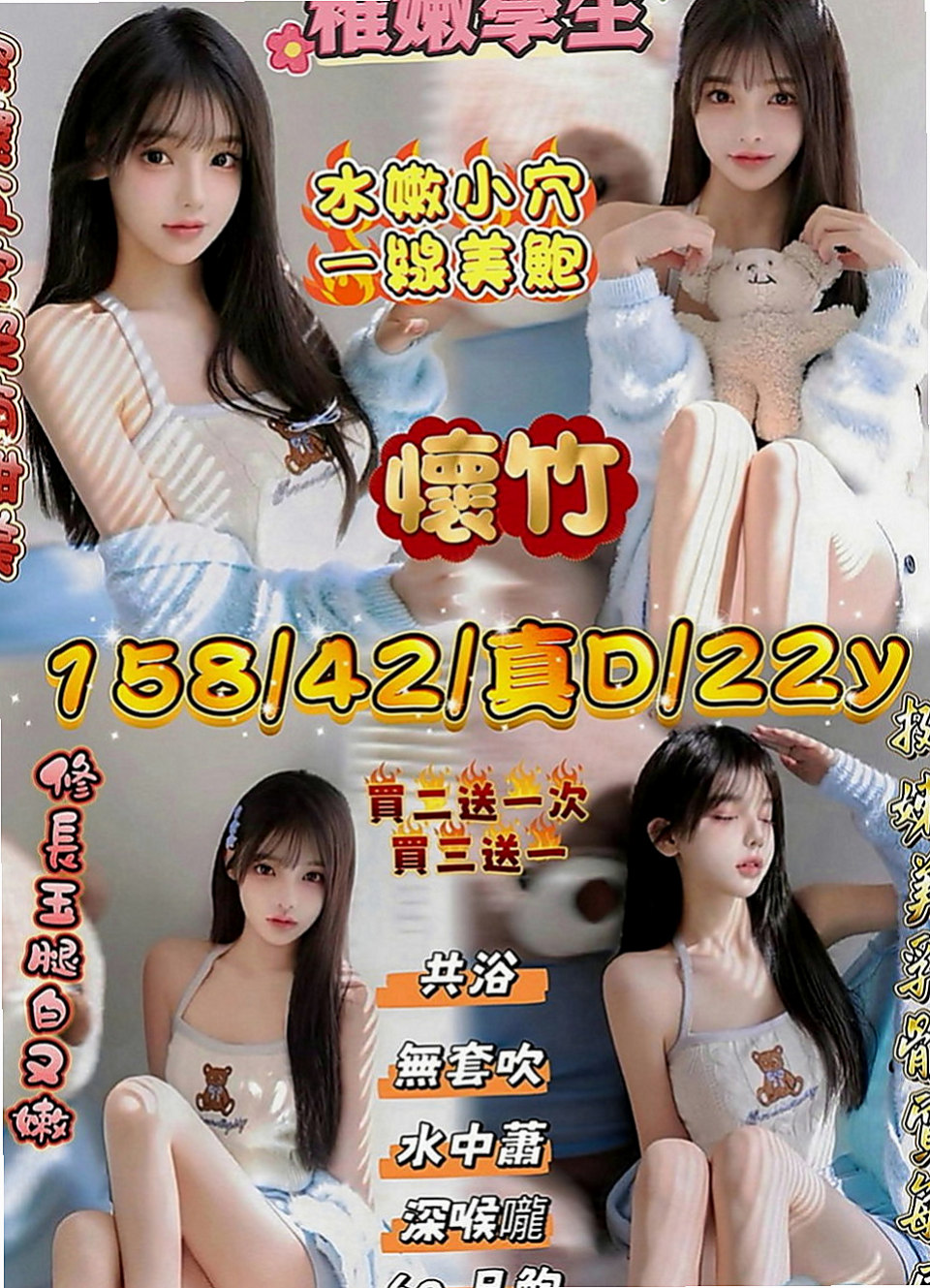 台南定點茶|全套：溫蒂 |小模|167cm|44kg|E罩杯|22歲|服務態度好 配合度極高 粉有小女人的感覺  服務贊 身材棒 性感尤物尺度很大 會搖