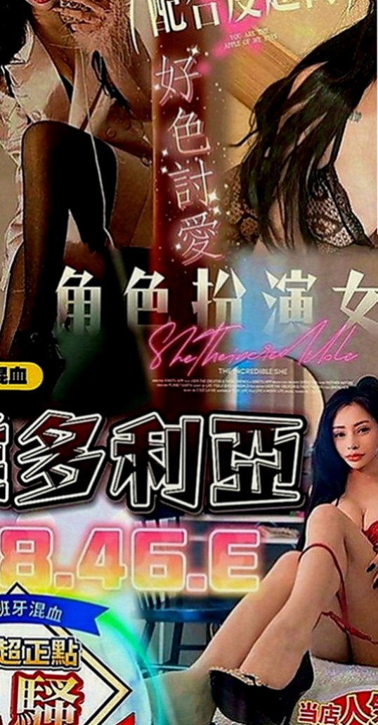 大雅小姐外出：小純 |美容師|169cm|42kg|D罩杯|20歲|花苞滋味將甜在你心 尺度大 喜歡多奇花樣 姿勢多  長了一張長不大的臉 如果你是蘿莉控怎麼能錯過他呢