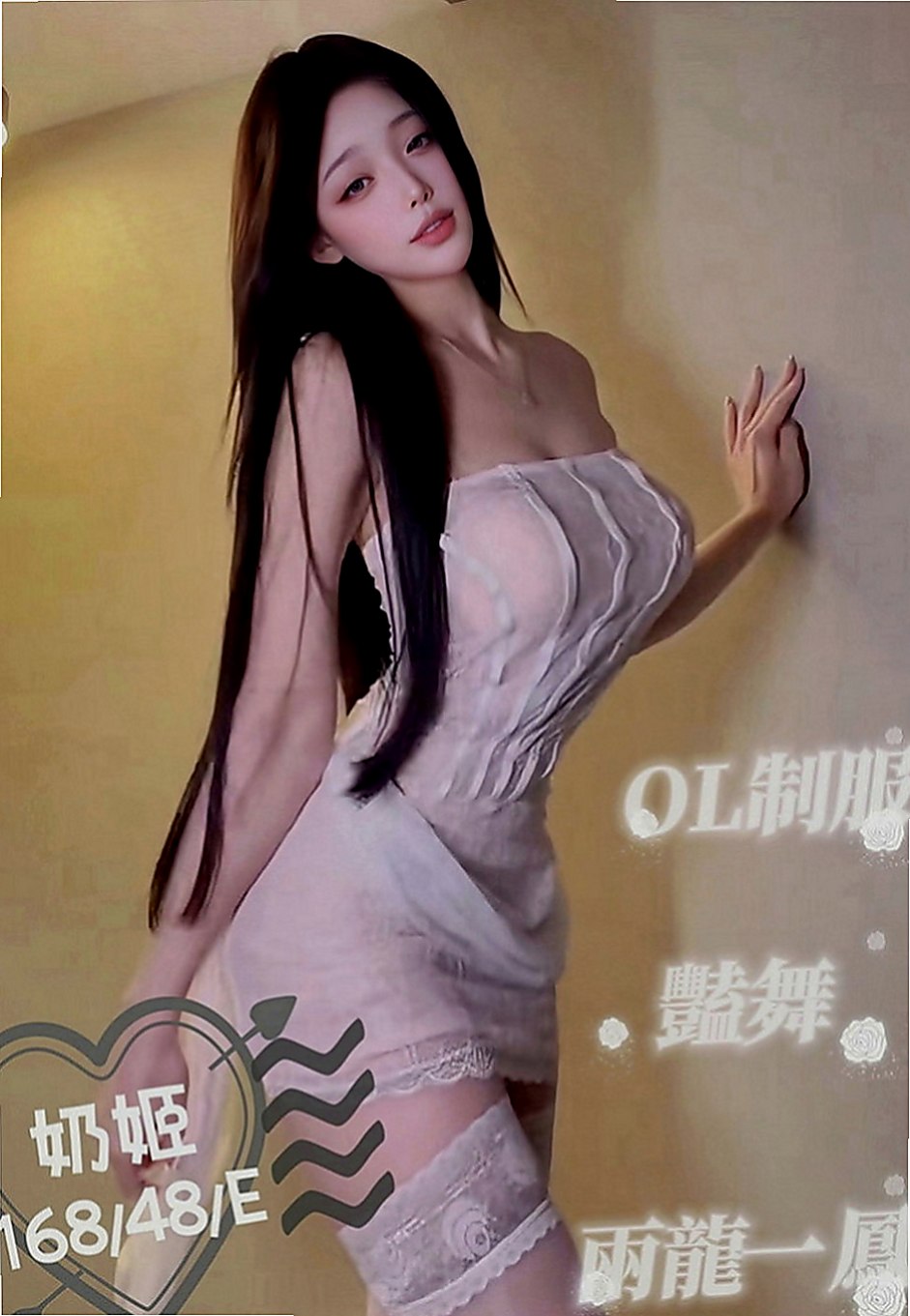 新竹外送茶|外送服務：青茶 |三綫藝人|164cm|48kg|C罩杯|21歲|圓潤翹臀 細腰大波 小蠻腰超會搖 某公司會計 前凸後翹 沒有男朋友