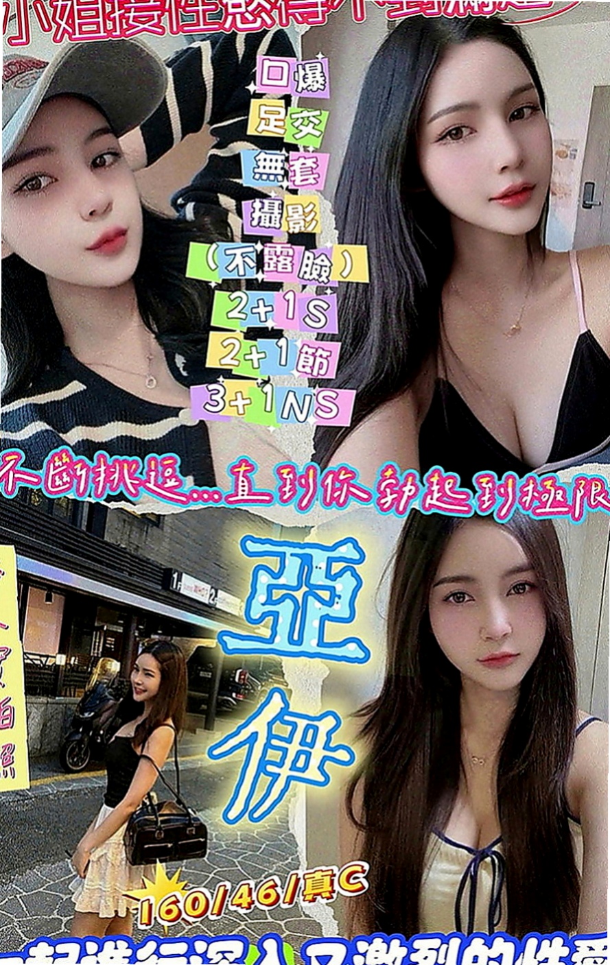 北門小姐外約：綠蒂 |美容助理|167cm|50kg|E罩杯|22歲|特殊服務：無套口交 LG 69 都可配合  面對微笑 感覺很親切~服務好~配合度高~
