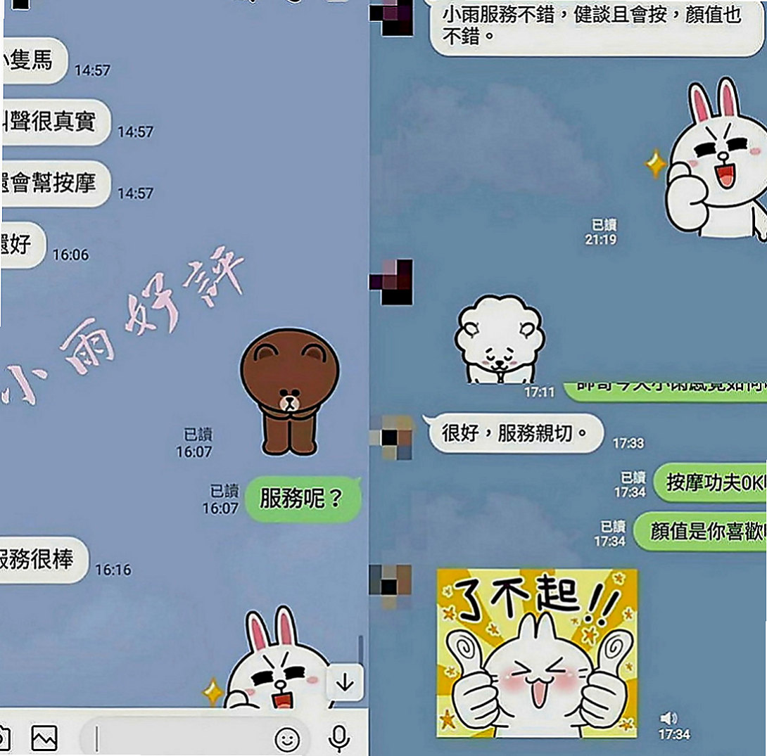 林口外送茶莊：梅花 |俏皮護士小姐|166cm|44kg|C罩杯|18歲|吹彈可破，雪白嬌嫩的乳房 ，軟Q軟Q的胸部  那你好妹妹配合好妹妹可以給你不一樣的服務喲