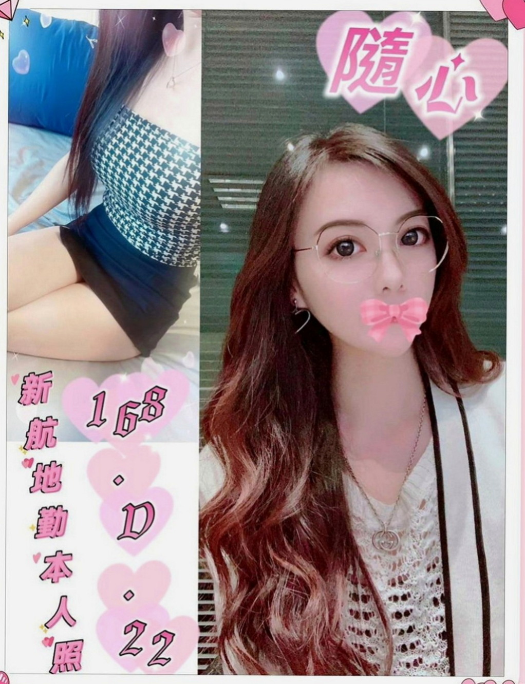 安定品茶：春雁 |服飾店小妹|166cm|55kg|D罩杯|18歲|有喜歡後門的大大她也可配合喔！內射看當下感覺（雙方感覺）