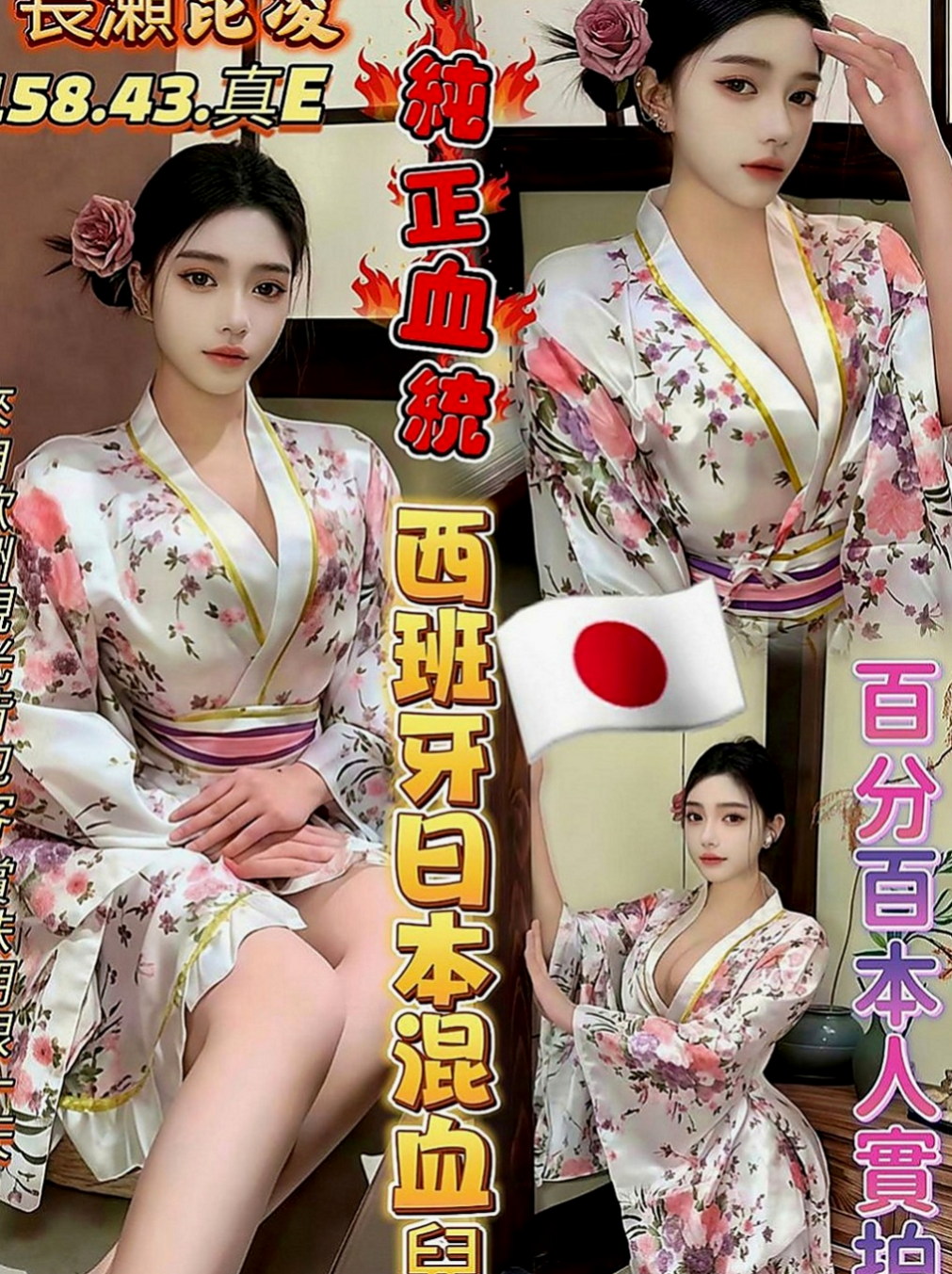 高雄外約茶：蜜糖 |超夯小模|170cm|42kg|D罩杯|23歲|身材 外貌沒話說 穴緊水多很敏 長髮 皮膚白嫩 穴穴緊 很會夾