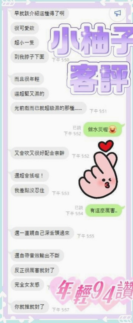 台東外約茶|品茶：曉菲 |人妻熟女|169cm|48kg|C罩杯|18歲|就想體驗一下A片裡面的情節  皮膚很白 腿很直很白 超小巧