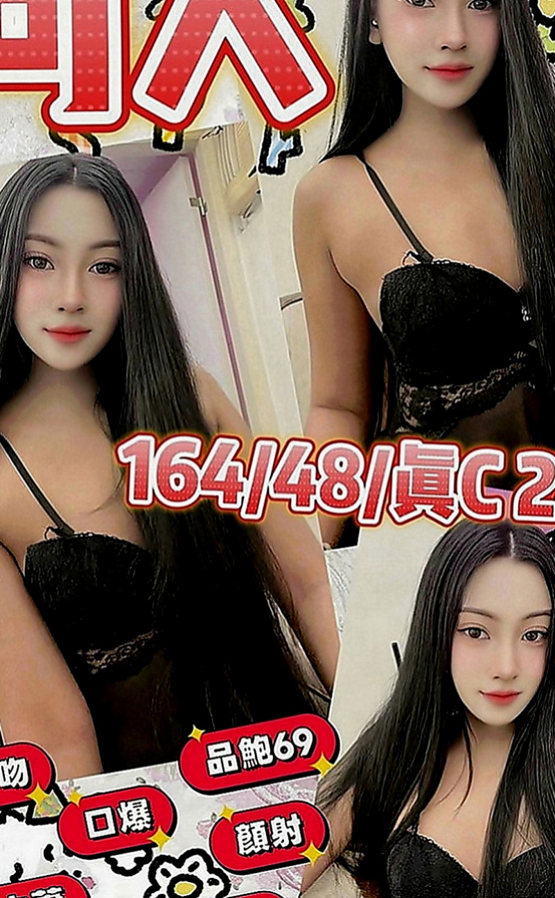 新店找援：晴兒 |瑜伽教練|166cm|54kg|E罩杯|19歲|敏感水多小穴緊 聲音好聽 欲女求幹 淫蕩有女人味