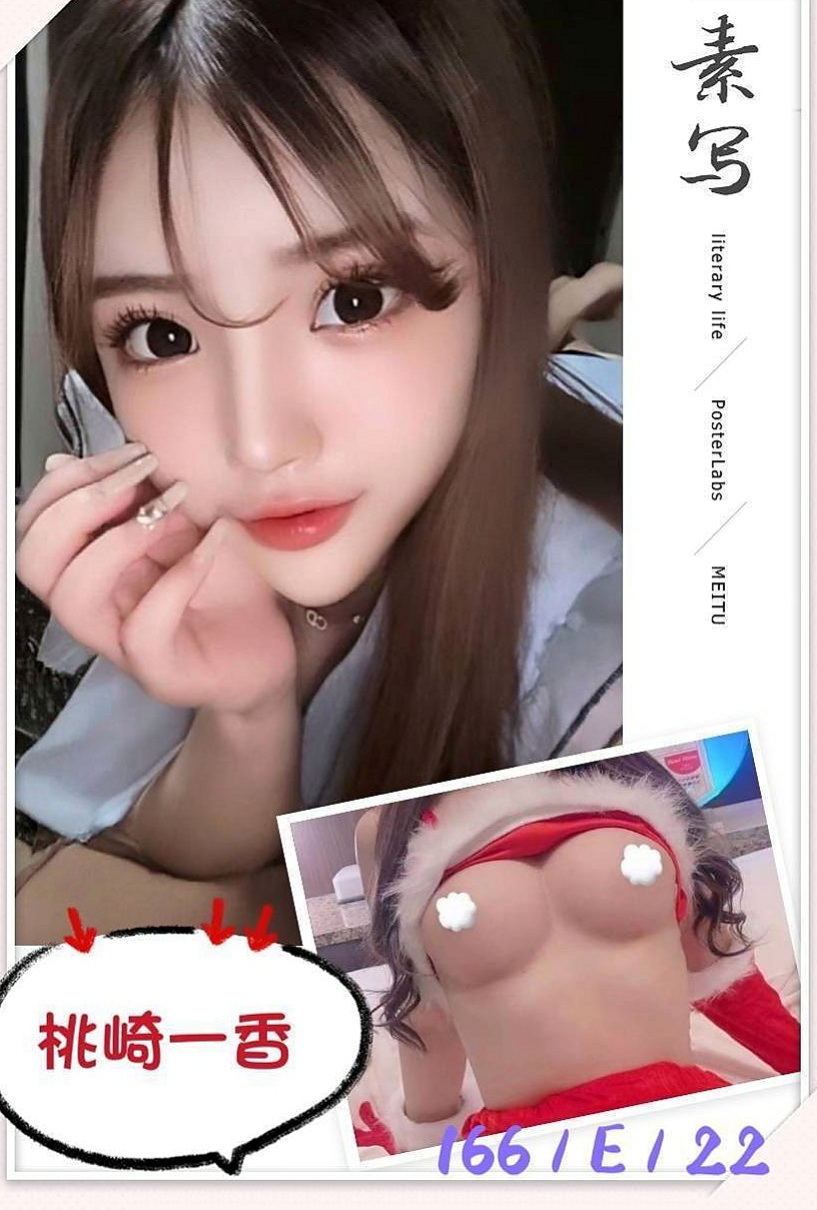 台東小姐外約：小影 |交大學生妹|170cm|51kg|E罩杯|24歲|狂野釋放性慾讓你窒息 服務無敵配合高   具體原因妹妹不願意說 我想應該很困難