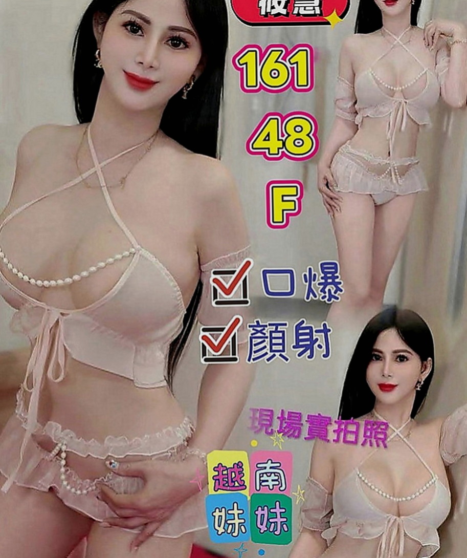 台東外送茶|小姐外出：茶茶 |鄰家小妹妹|165cm|46kg|C罩杯|22歲|165公分長腿空姐兼職 #加節的話可以橋更多喔