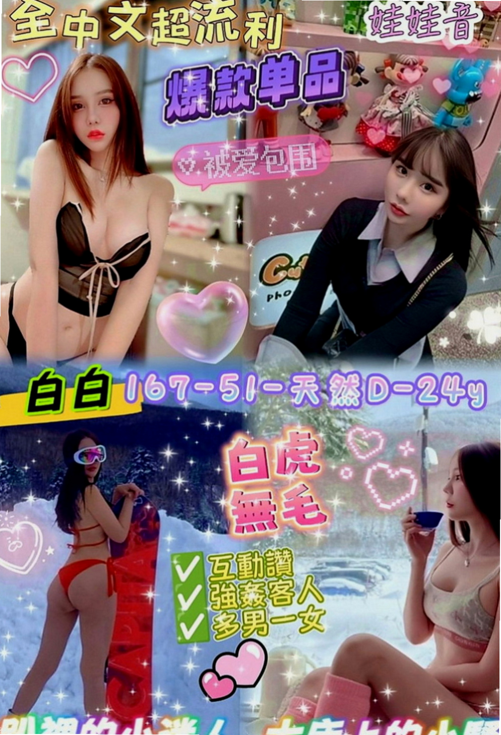 高雄按摩外送：夏琳 |開網店的小姐姐|166cm|51kg|D罩杯|20歲|口交一級棒 超級會搖 易濕. 很敏感.  <u>但在床上很騷哦 會玩奶炮</u>