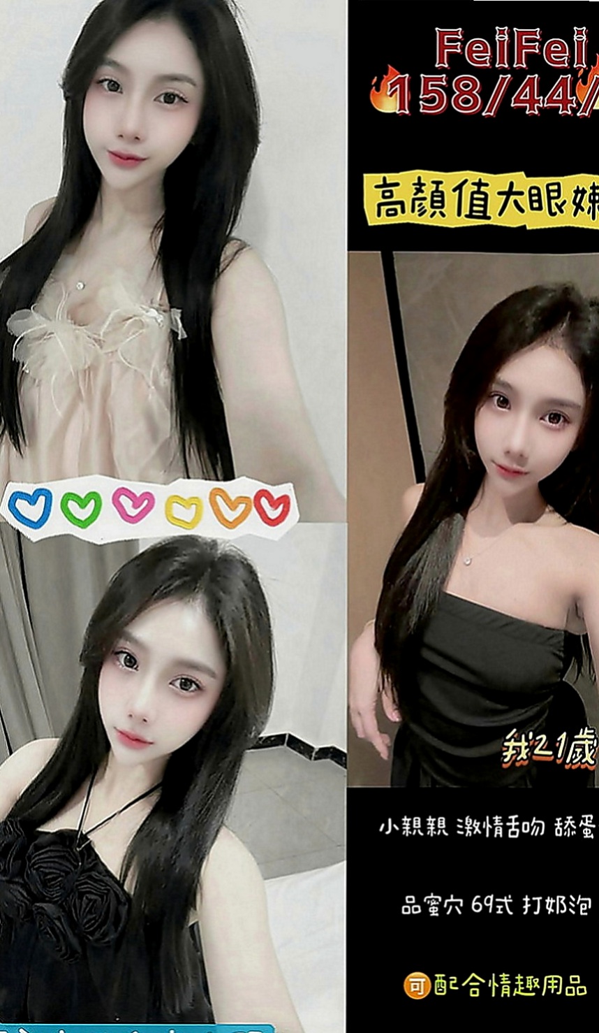 八里一夜情：海歐 |專櫃正妹|167cm|48kg|D罩杯|19歲|誰快點來當她身體裏的第一個男人  兩閨蜜下海 玩3P 雙飛姐妹花