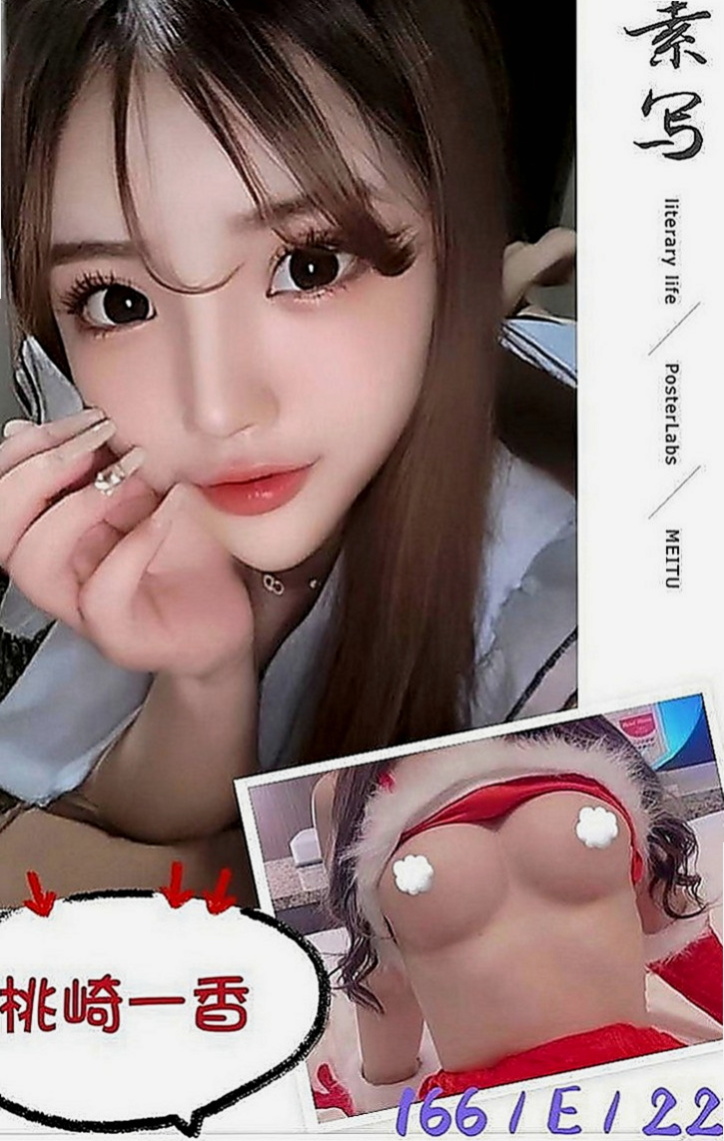 台東小姐外約：小影 |交大學生妹|170cm|51kg|E罩杯|24歲|狂野釋放性慾讓你窒息 服務無敵配合高   具體原因妹妹不願意說 我想應該很困難