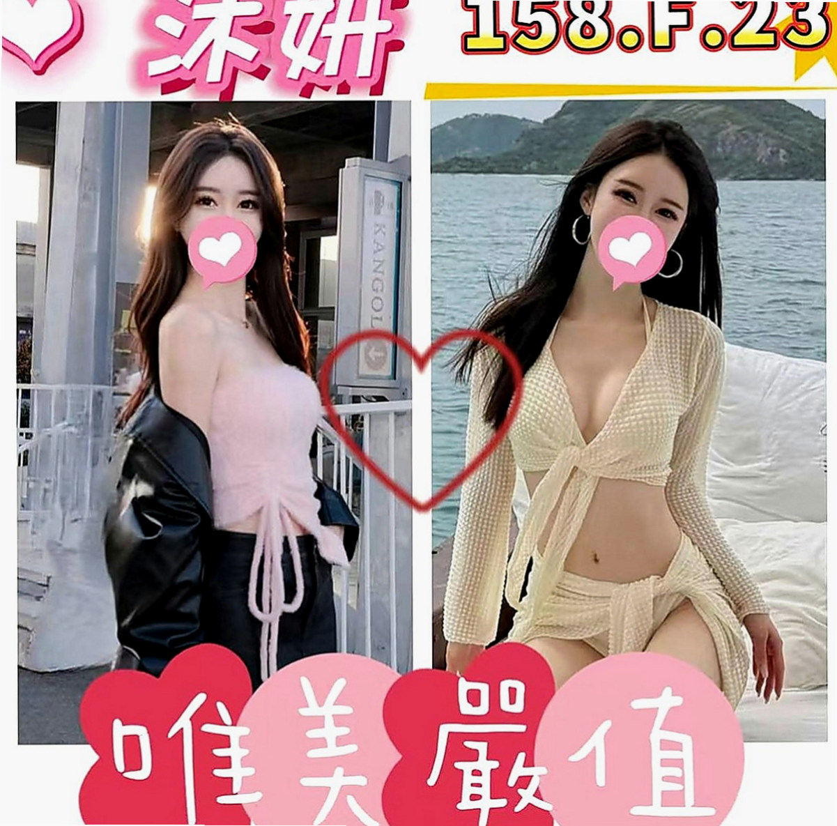 六龜外賣茶：舒蕾 |人妻|167cm|54kg|E罩杯|21歲|性欲強敢玩 易潮吹蜜汁多  這身材是在引人犯罪吧！！！