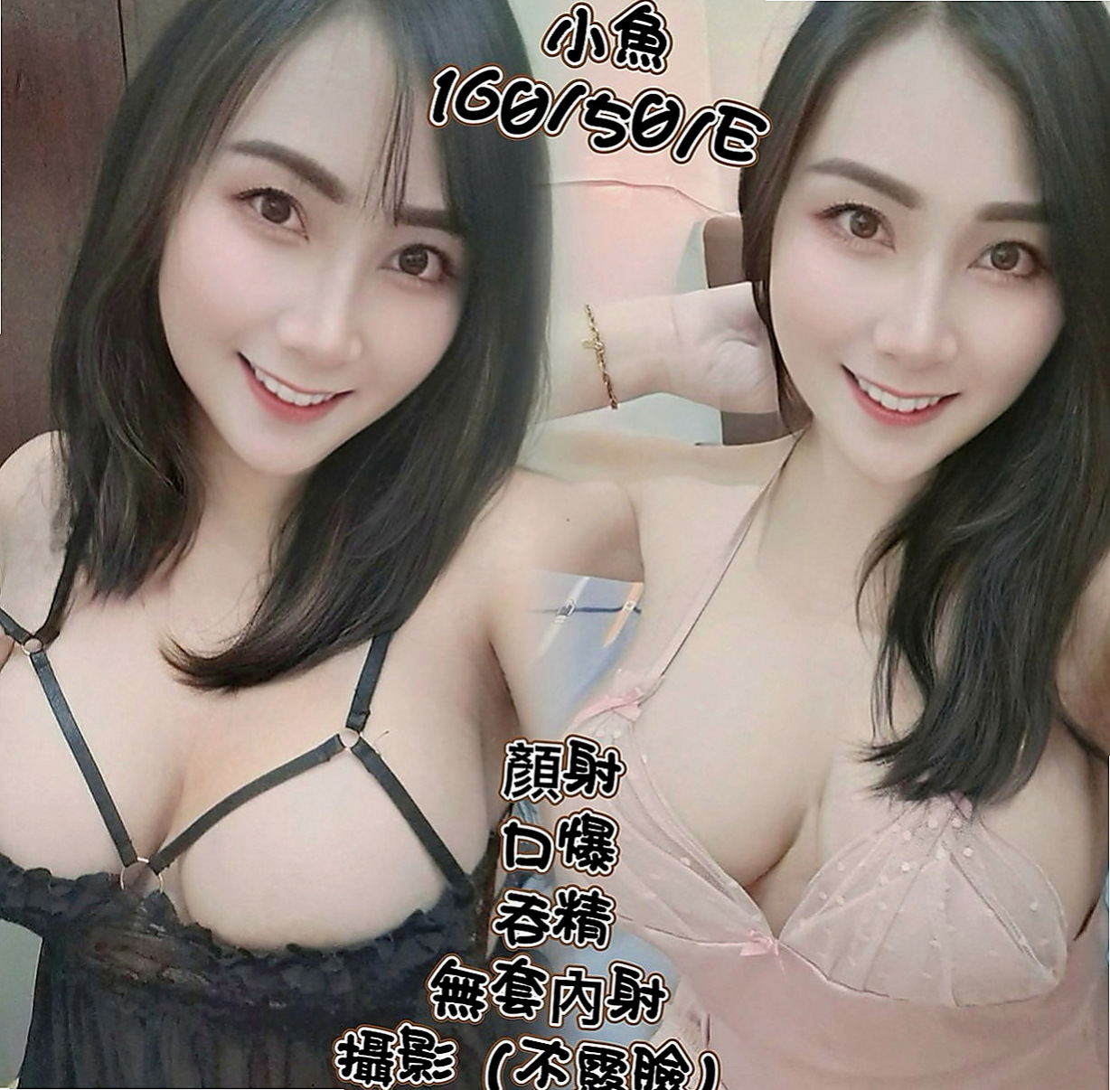 彌陀外約：貓咪 |柔情女秘書|164cm|54kg|E罩杯|23歲|呻淫 讓你不想射都不行，趕快來試試吧  顏值指數：85% 淫蕩指數：100%