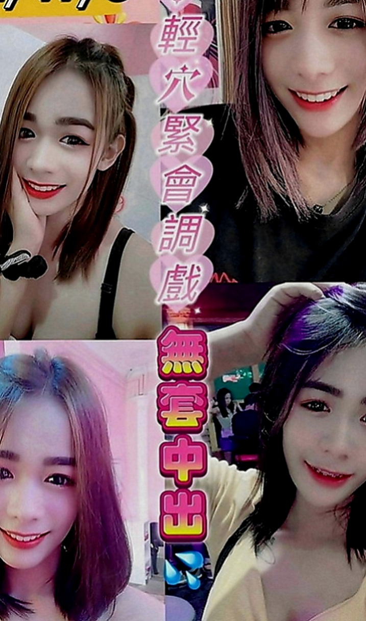 佳里美女外送：綺麗 |實習護士生|170cm|52kg|D罩杯|18歲|只要你願意給機會 一切都是可以的 優惠你自己覺得好就好