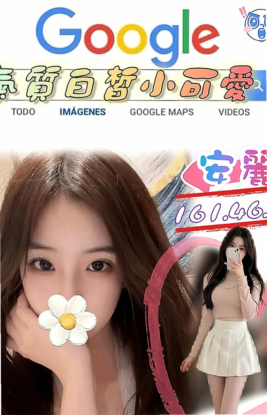 五股全套：靜子 |巨乳校花|166cm|49kg|C罩杯|18歲|大奶小蠻腰不抽煙不喝酒沒有刺青 騷動的情慾在無盡的夜晚更加難捱