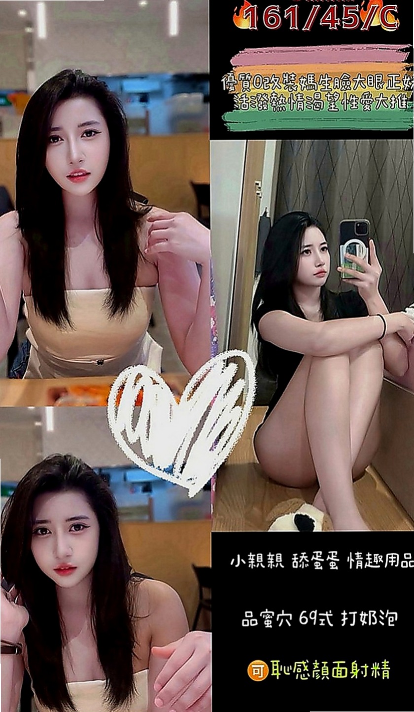嘉義外送茶|外約按摩：米渲 |巨乳嫩妹|168cm|55kg|E罩杯|23歲|柔美的身段 饑渴寂寞 誘人翹臀 輕熟爆乳櫃姐兼職 身材豐腴性感