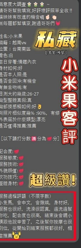 大園外送茶：蒂拉 |辣媽人妻|170cm|50kg|D罩杯|20歲|奶頭粉到滴水 但又有點性感女生的成熟 懂得你的需求~   好想被滋潤，被插入，好想大聲呻吟
