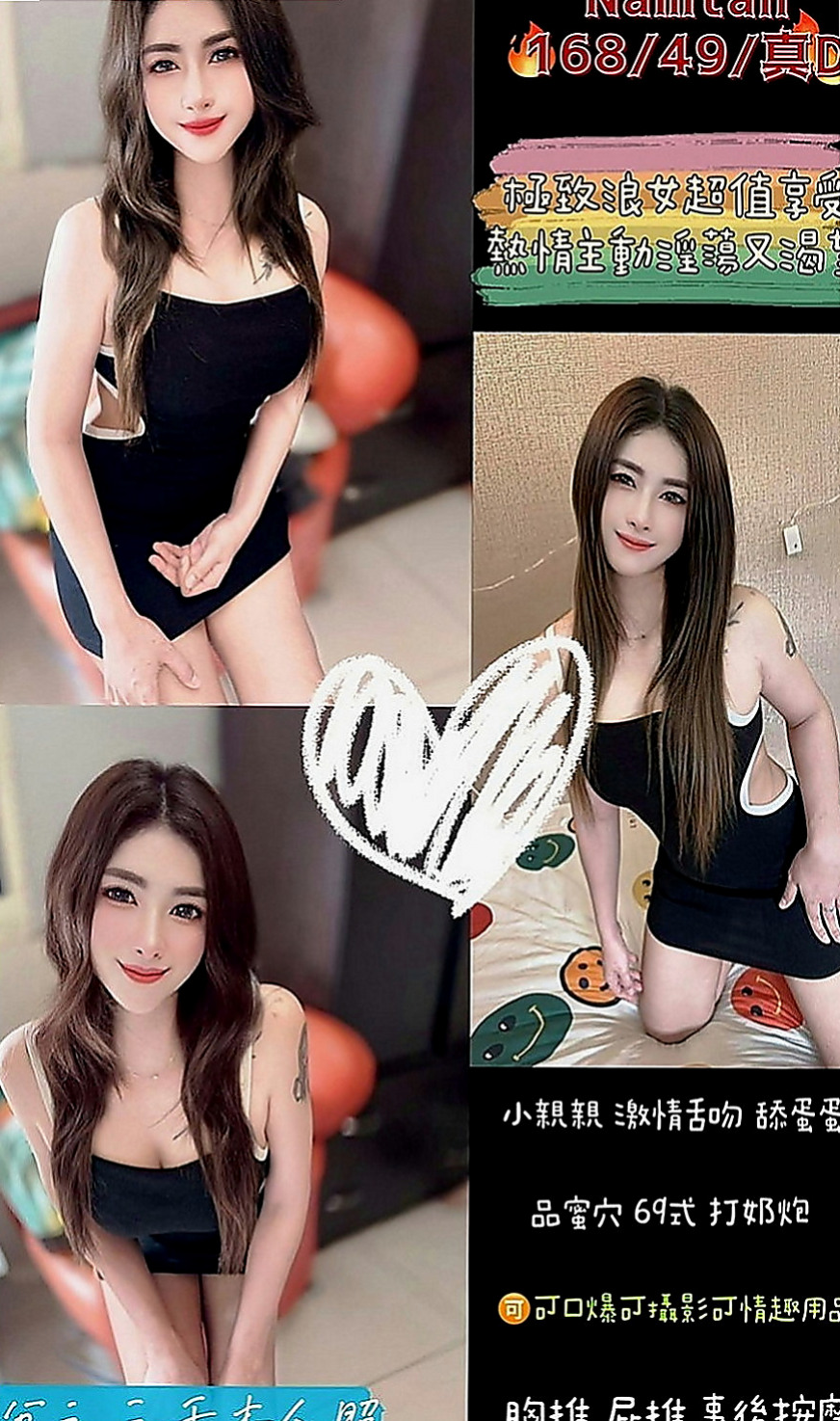 旗津找小姐：小親親 |#兼職小模|164cm|48kg|D罩杯|21歲|含住你的肉棒 讓你直呼受不了  性感爆乳 天然大奶 手感超棒