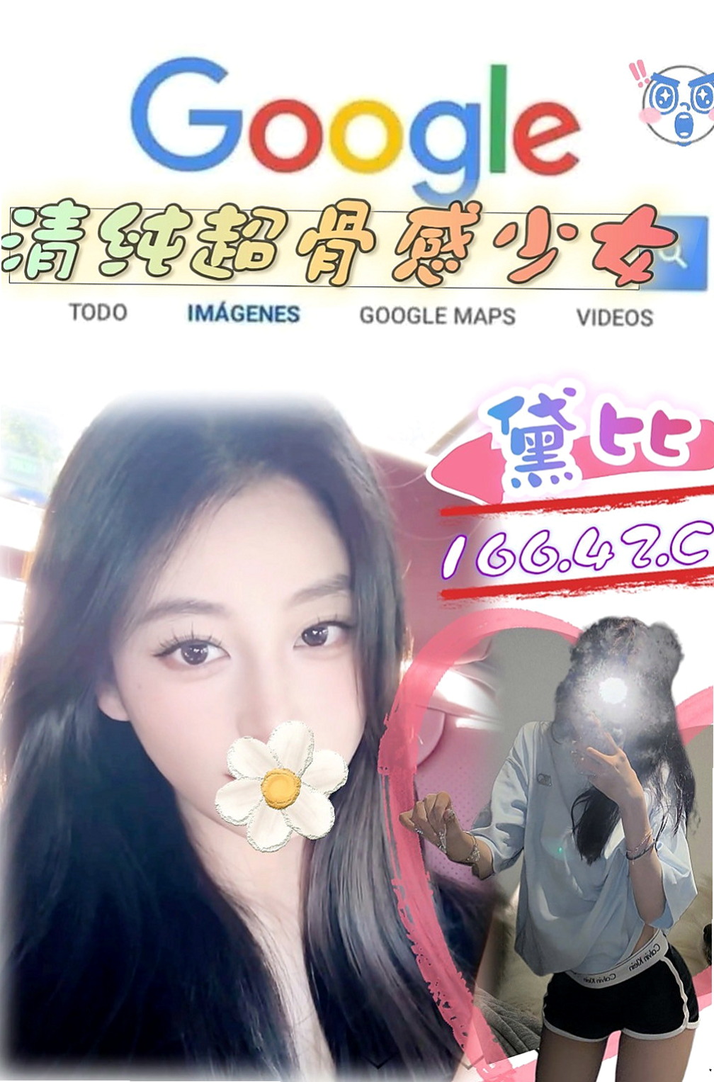 台東定點茶|品茶：驪茹 |甜美少女|170cm|50kg|C罩杯|21歲|近期缺錢下海 尺度很大 敢玩敢秀  描述：身材瘦又很有料 纖細的小蠻腰很能扭動