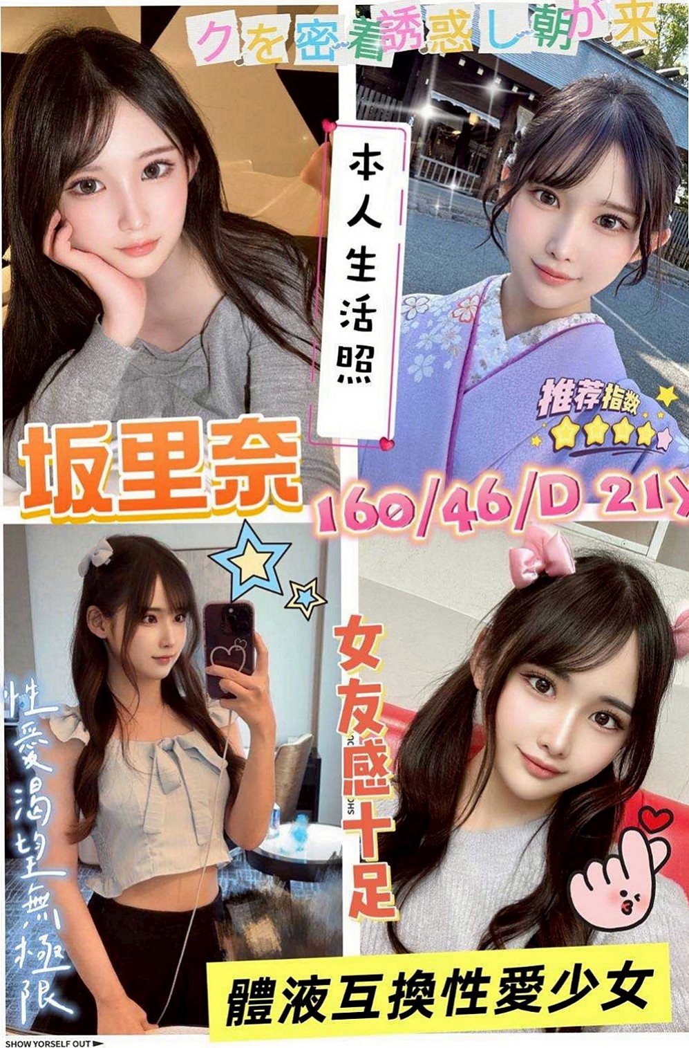 貢寮外叫小姐：芸希 |網紅|167cm|43kg|E罩杯|22歲|有被老師懲罰嗎?想試試亂倫的感覺嗎 想被老師調教嗎   看著她那豐滿你不硬你就不正常了。