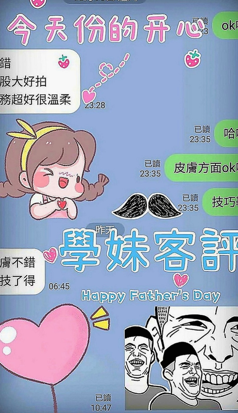 楠梓外送：百靈 |公司白領|170cm|50kg|C罩杯|22歲|做愛技術很好哦 穴穴水多哦  清秀 很愛美 皮膚好臉蛋優