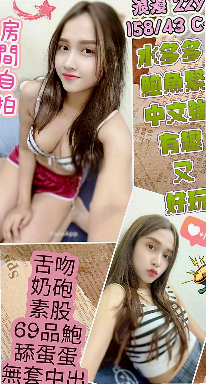 善化油壓：萱萱 |貧乳正妹|170cm|50kg|D罩杯|22歲|一直生活在台灣 因為她不是親生的  她每天兼職幾分工作 還是拿不出來
