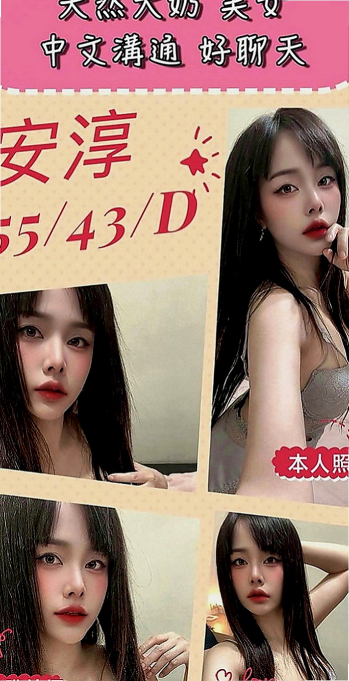 壯圍外出：美希 |專櫃小姐|166cm|49kg|E罩杯|19歲|下海目的：榨乾一個是一個 欲望很強 拍完都很想要