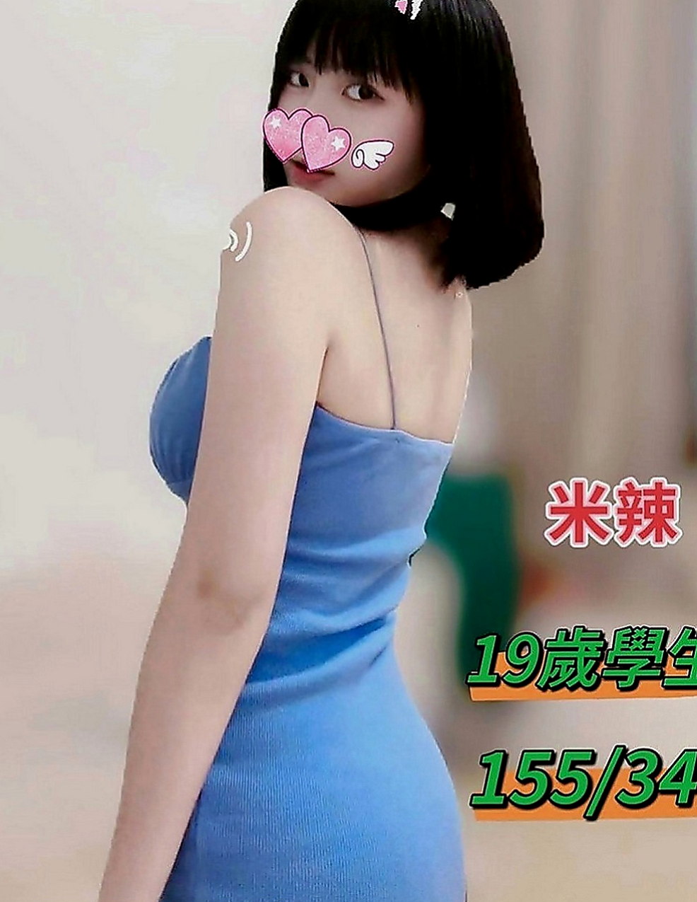 大內外約按摩：維諾 |高中正妹|168cm|52kg|D罩杯|24歲|無套插....口爆 69 lg 可1h 2s讓你吃到飽 可LG~可配合變裝 (需自備)。