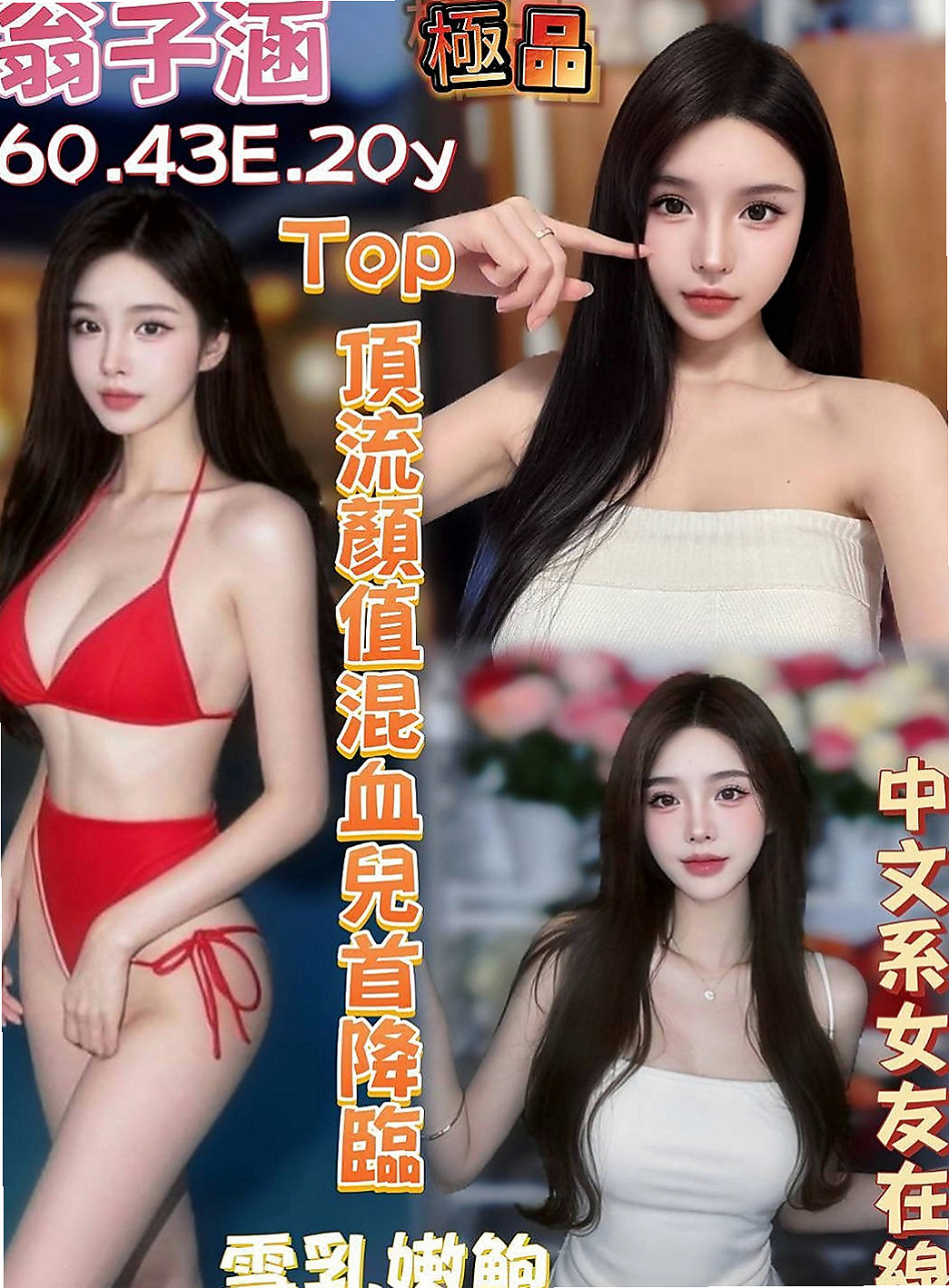 金山一夜情：柔藍 |火辣長腿正妹|165cm|52kg|C罩杯|19歲|服務：淫蕩敢玩 無套bj 顏射 喇舌 毒龍  可以加節嘗試看看其他能讓你驚喜到的服務喔~