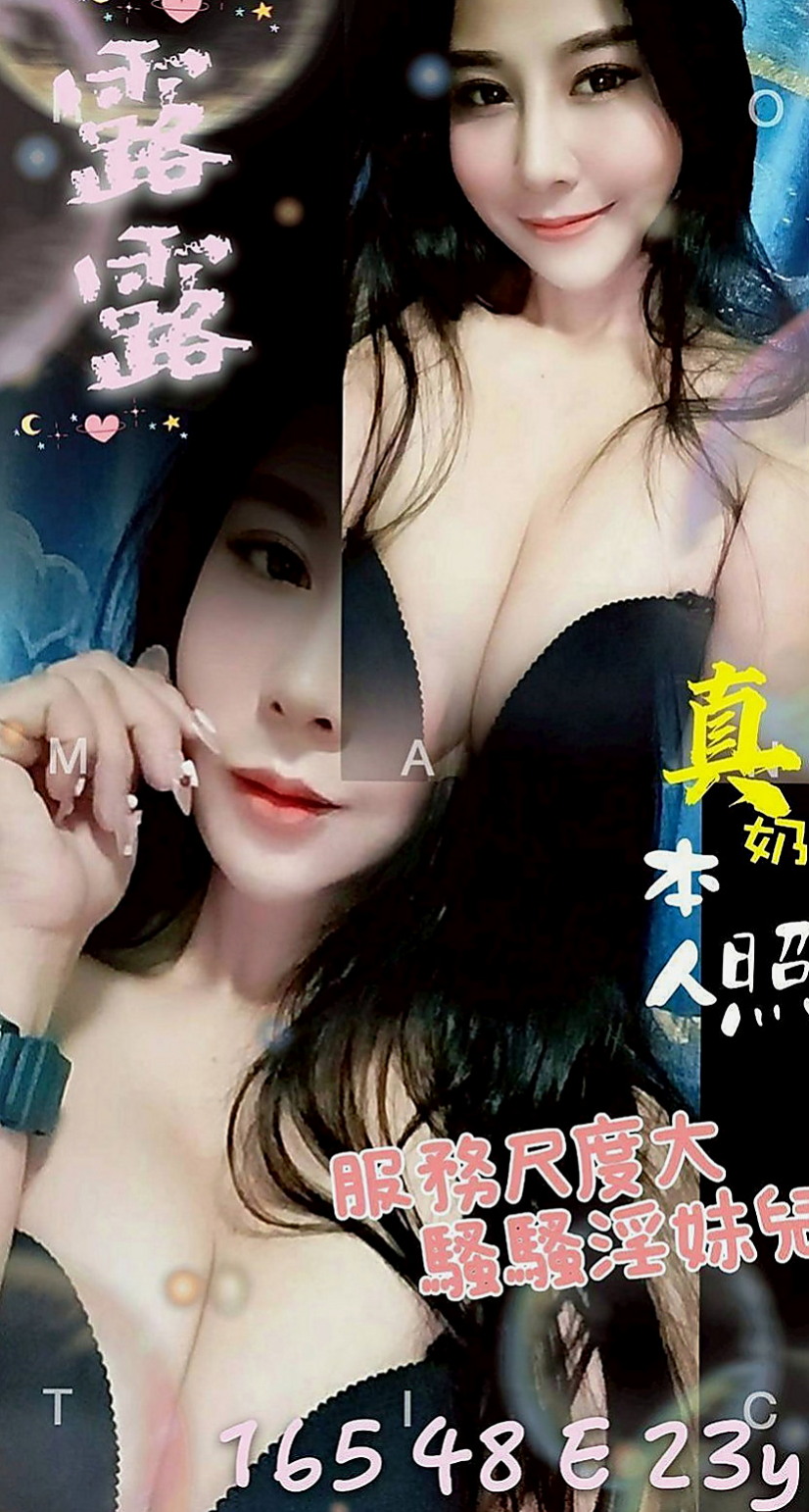 新竹外賣茶：東筱 |台灣女孩|166cm|45kg|E罩杯|20歲|抵擋不住的誘惑力 叫聲很銷魂  皮膚很白質 女友Fu 聲線很嗲
