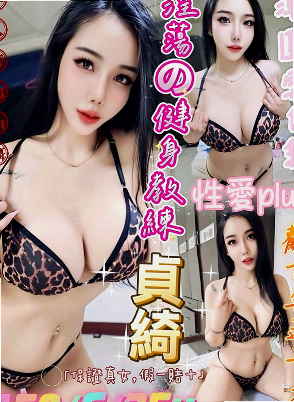 大內好茶：美華 |鄰家小女孩|168cm|48kg|D罩杯|22歲|超級淫蕩 服務風騷無限 重口味的可以試試  皮膚白皙， #小肉感少婦，摸起來很有手感