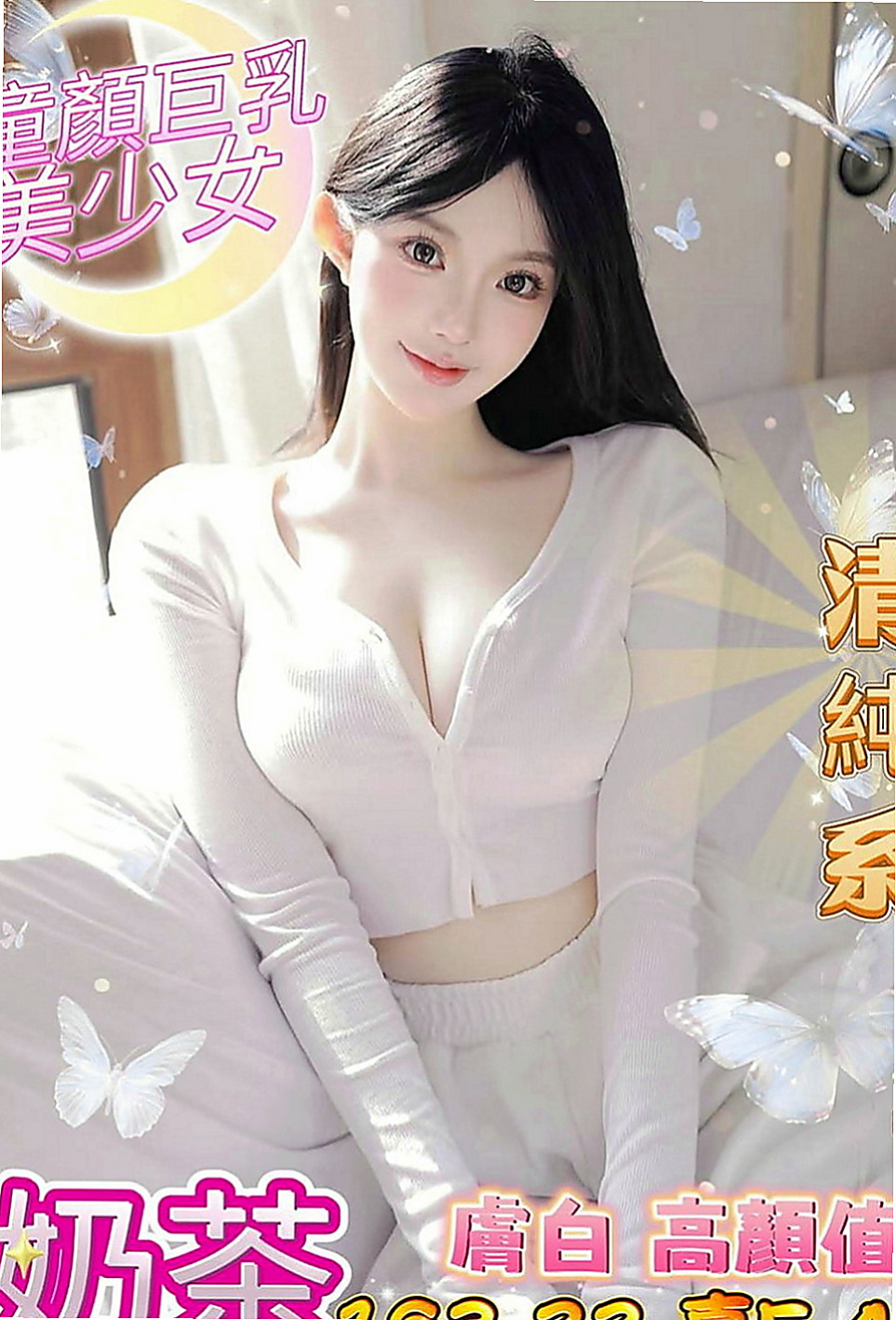烏日油壓：歡歡 |美腿學生|167cm|53kg|D罩杯|23歲|穴是粉嫩的 陰部毛偏少很乾淨nn很敏感.摸兩下就濕 .易高潮