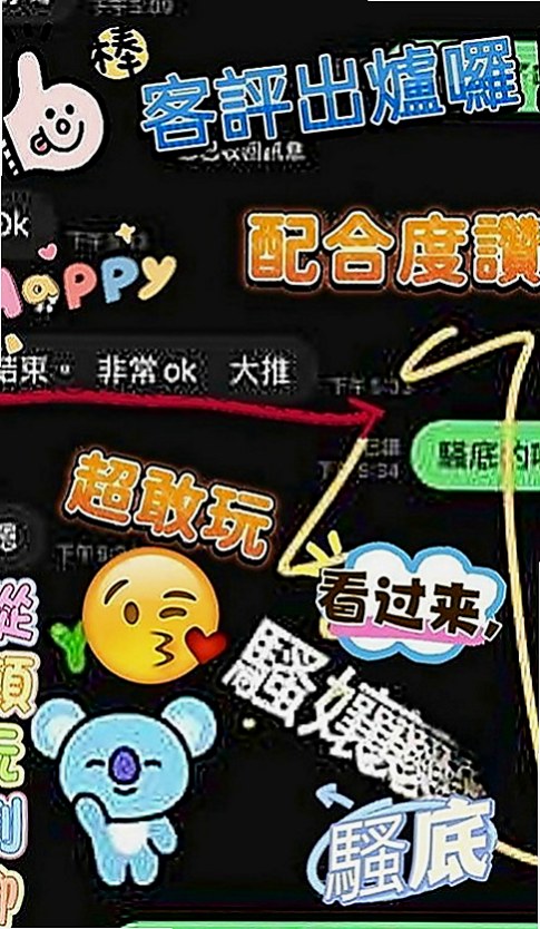 梓官全套：子琪 |性愛教師|163cm|48kg|D罩杯|21歲|服務很贊 床上技術很好 性經驗豐富  陰莖跟陰道的激情摩擦 讓你無法自拔