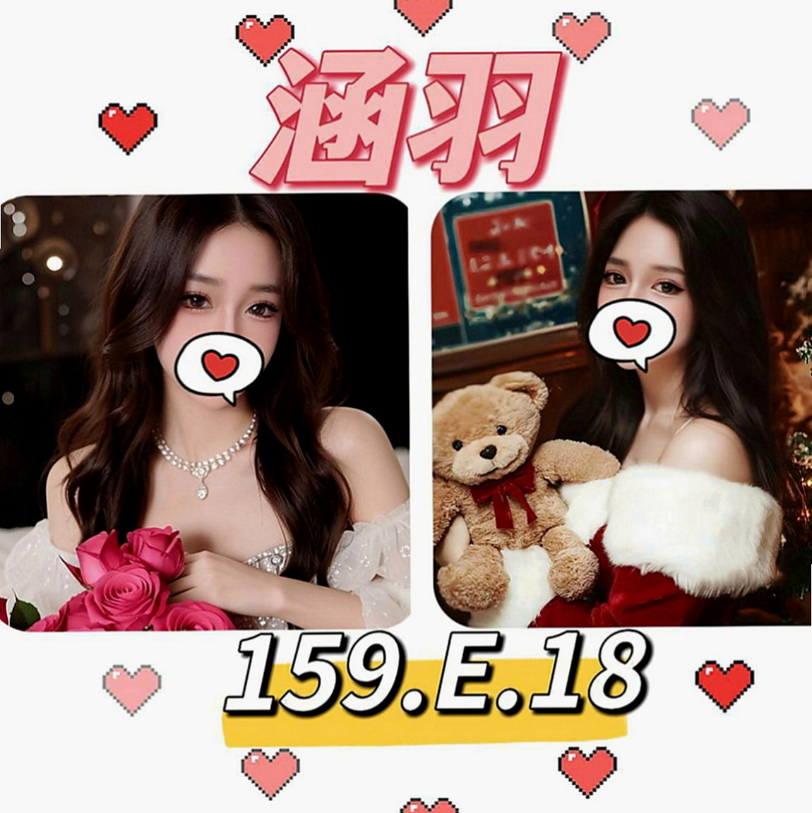 彰化外送茶|外叫小姐：雯婕 |年輕妹妹|168cm|47kg|E罩杯|22歲|看你們在房間怎麼互動的哦 她人很好  豪放爆乳辣妹 大大的容量 眼睛大大