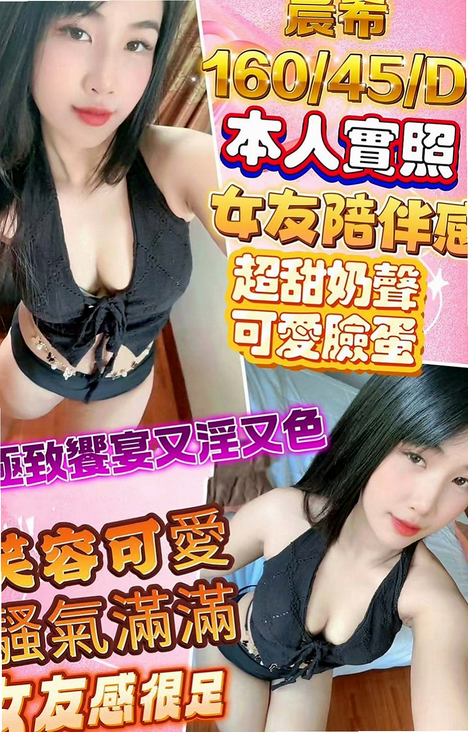 旗山小姐外約：慕玉 |健談學生妹|170cm|47kg|D罩杯|22歲|身材有料 小蠻腰腰力很好 姿勢配合多   聲音好聽 特別喜歡撒嬌 女友FU十足